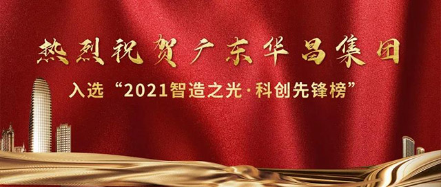 龉ΑپW(wng)ڼFs2021ģ"֮,Ƅ(chung)h"!