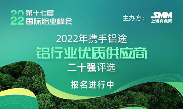 2022SMMЇXИI(y)(yu)|(zh)(yng)̶ʮ(qing)ux,鲻龉ΑپW(wng)ڴcall!