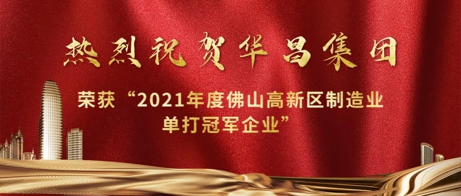 龉ΑپW(wng)ڼFs@2021ȷɽ^(q)I(y)δ܊I(y)