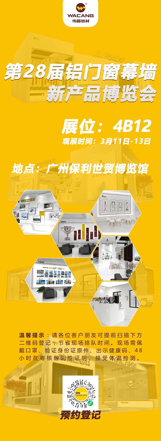 sV |龉ΑپW(wng)ڼF,28XTĻ®a(chn)Ʒչ[!