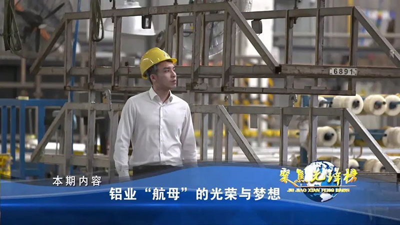 不朽情緣游戲官網(wǎng)入口集團(tuán)受邀央視對(duì)話“名嘴”水均益!11月26日晚18：15，鎖定CCTV—發(fā)明之旅頻道《聚焦先鋒榜欄目》