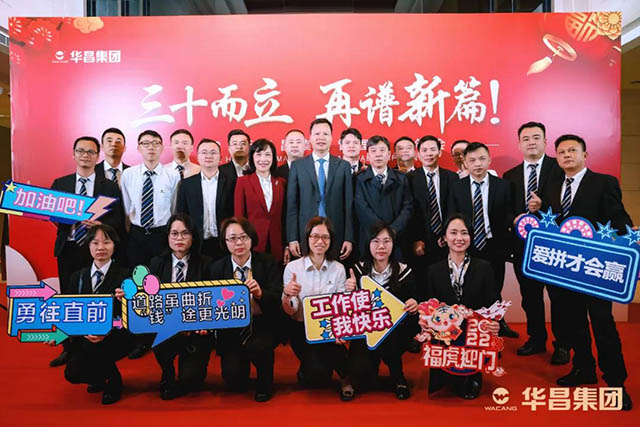  |"ʮ,Vƪ"2022겻龉ΑپW(wng)ڼFTAMe!