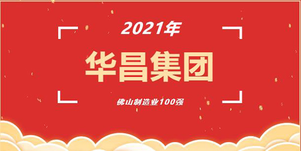 ϲӍ!龉ΑپW(wng)(XI(y))F(tun)s@2021ꡰɽI(y)100(qing)I(y)Q!